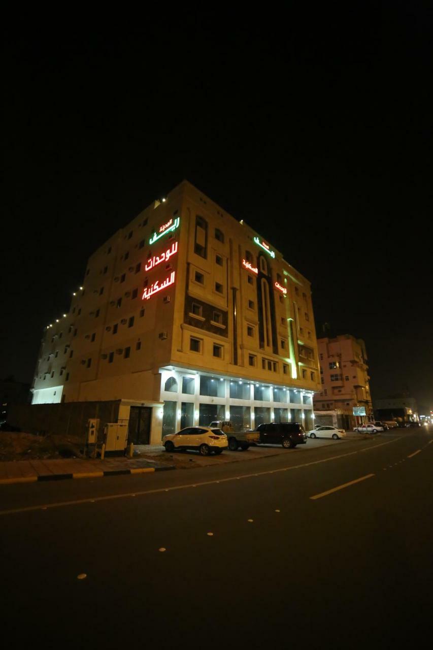 메디나 Reef Al Madina Furnished Units 아파트 호텔 외부 사진